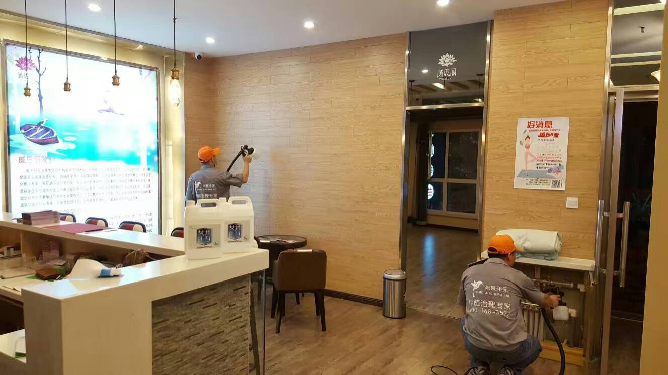 威思麗高溫瑜伽生活館墻面施工 威思麗高溫瑜伽生活館墻面施工