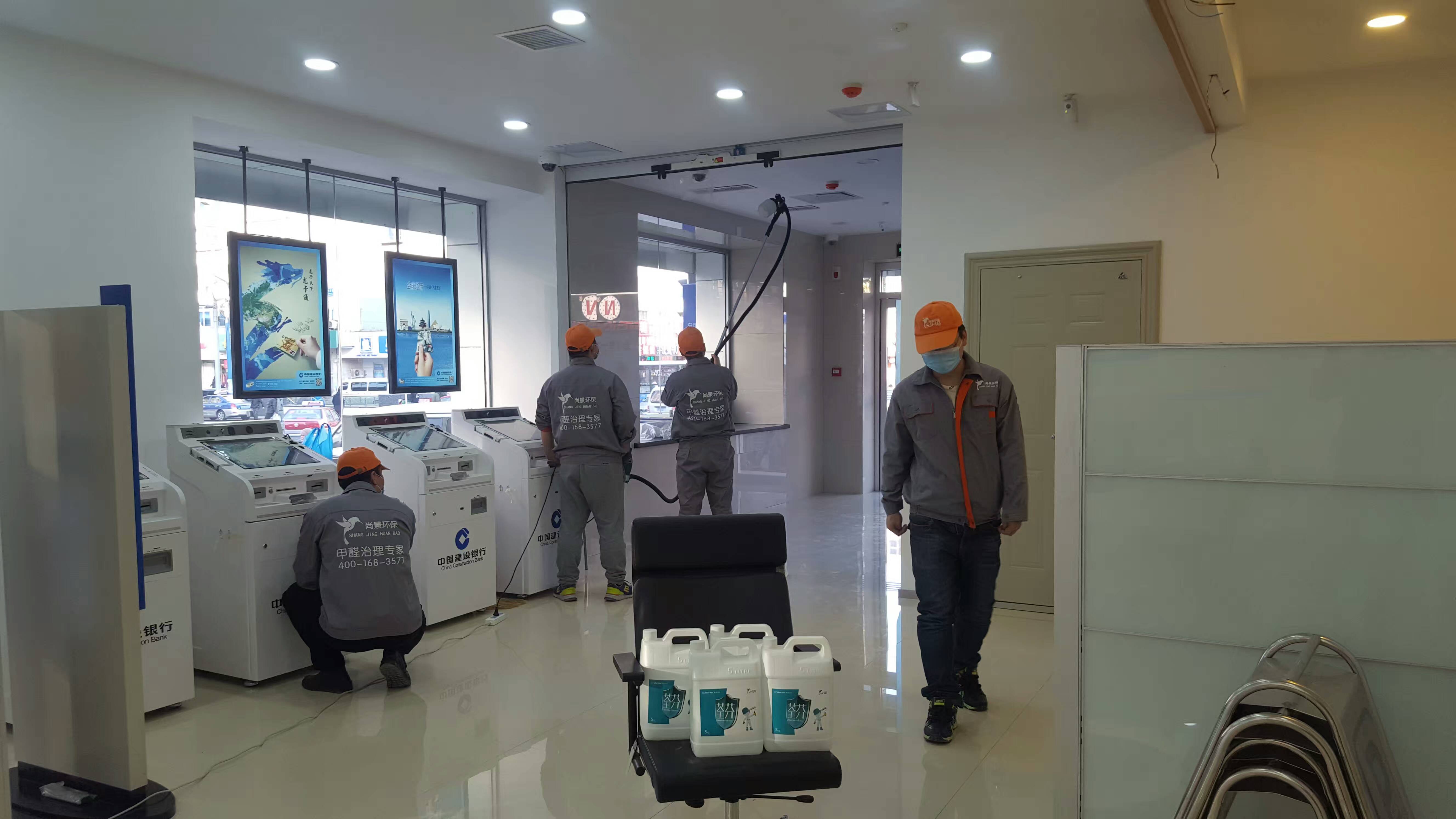 中國建設(shè)銀行長江支行施工現(xiàn)場(chǎng)