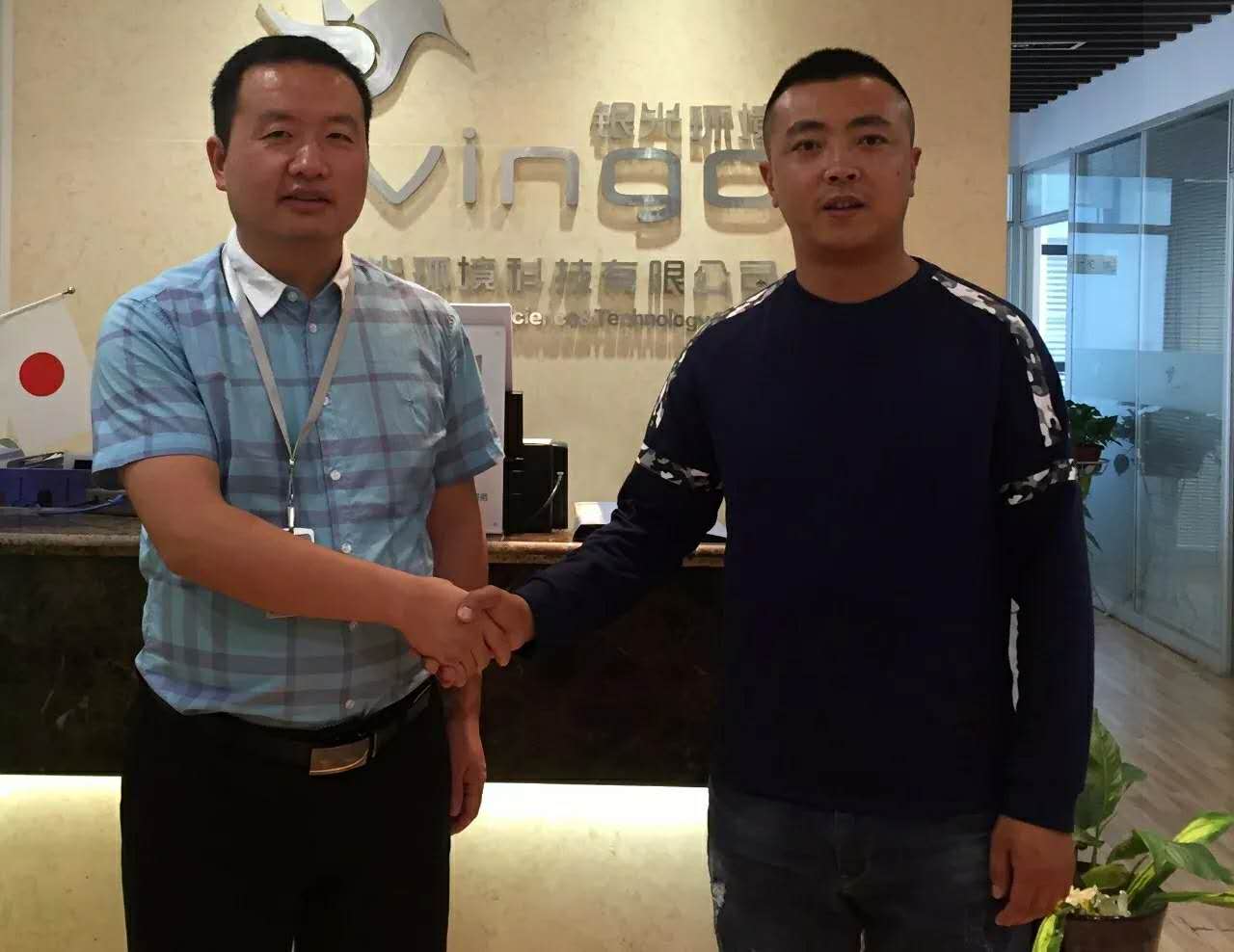 招商總監(jiān)和青海?？偤嫌? width=