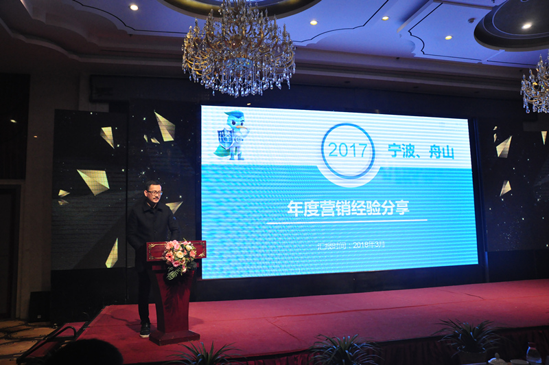 寧波荃芬環(huán)?？萍加邢薰就朗烙? width=