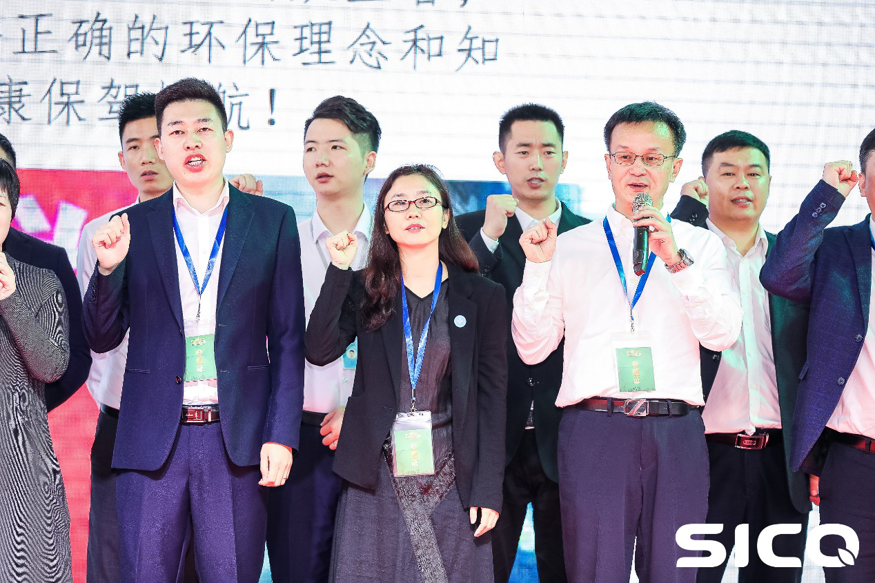 傳遞品質(zhì)信任，共建品質(zhì)消費(fèi)生態(tài)圈宣誓