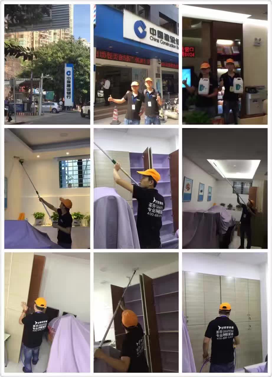 銀行除甲醛施工服務(wù)細(xì)節(jié) 銀行除甲醛施工服務(wù)細(xì)節(jié)