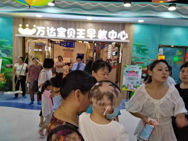 萬達寶貝早教中心甲醛超標(biāo)