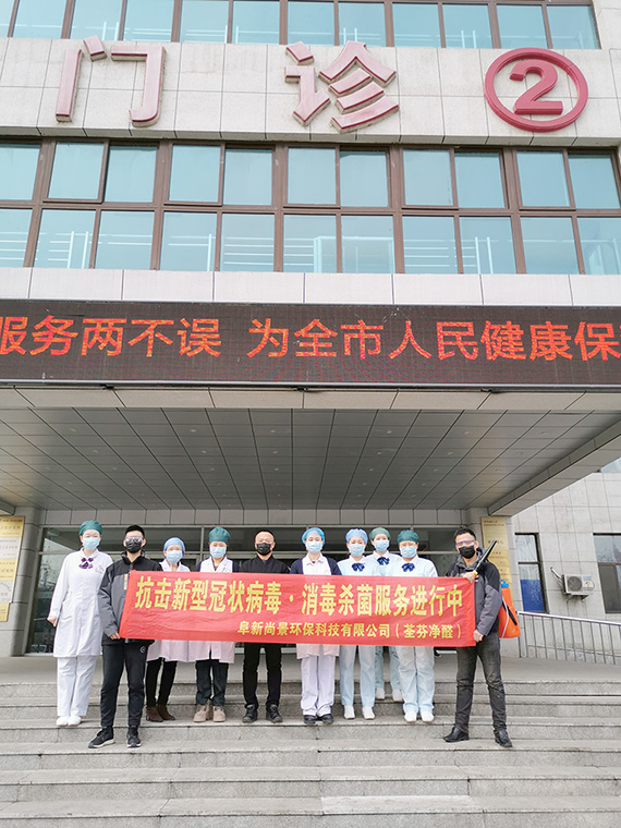 阜新礦務(wù)總醫(yī)院門診大樓 阜新礦務(wù)總醫(yī)院門診大樓