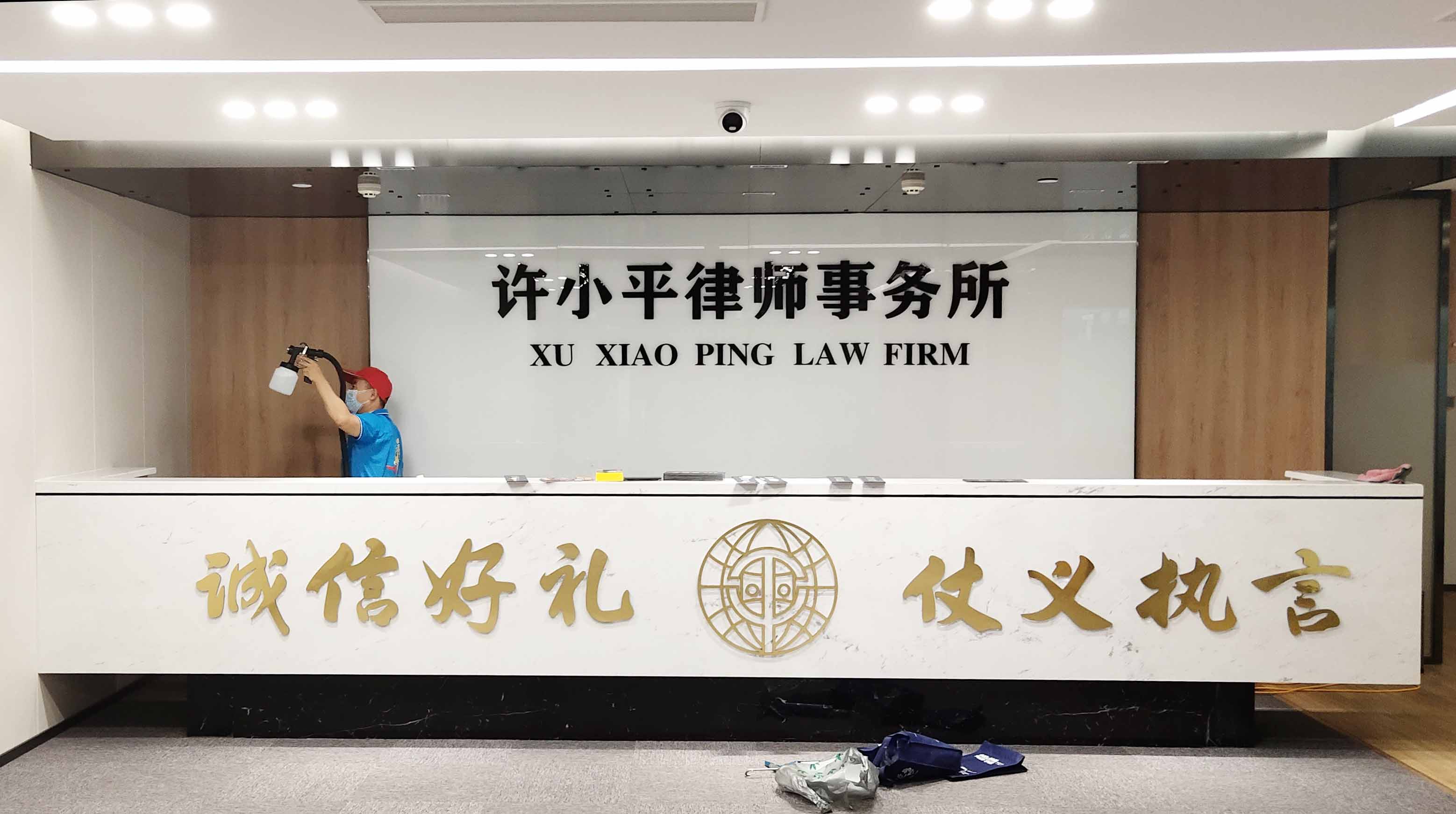 形象墻前臺(tái)施工除甲醛治理 形象墻前臺(tái)施工除甲醛治理