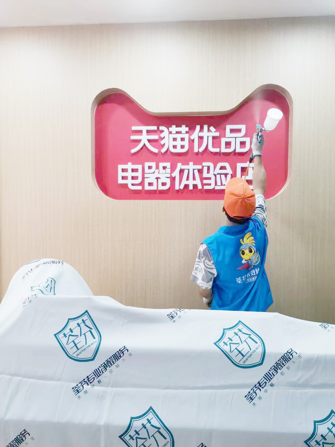 天貓優(yōu)品形象墻噴涂施工 天貓優(yōu)品形象墻噴涂施工