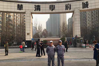 華清學(xué)府城小區(qū)荃芬除甲醛施工案例