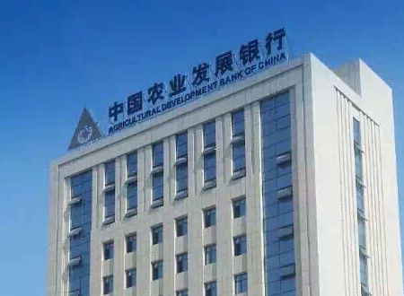 中國農(nóng)業(yè)發(fā)展銀行荃芬除甲醛施工