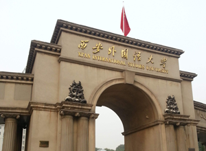 西安外國(guó)語大學(xué)荃芬除甲醛施工案例