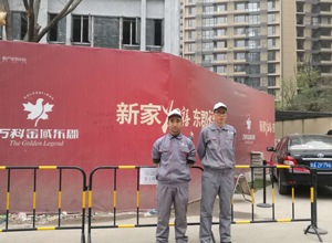 萬科金域東郡小區(qū)荃芬除甲醛施工案例