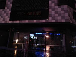 萬科金域華府荃芬除甲醛施工案例