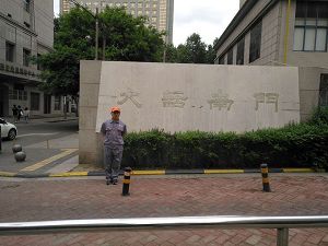 大話南門小區(qū)荃芬除甲醛施工案例