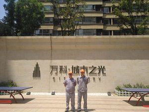 萬科城市之光荃芬除甲醛施工案例