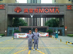 滿(mǎn)堂悅荃芬除甲醛施工案例