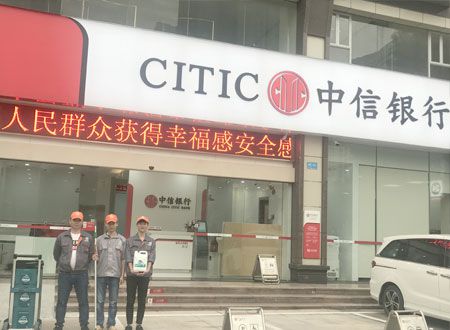 中信銀行佛山市佛平路支行除甲醛施工