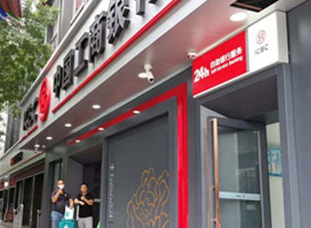 寶雞工商銀行岐山縣鳳鳴支行除甲醛施工