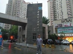 ?西安電子科技大學(xué)社區(qū)除甲醛施工案例