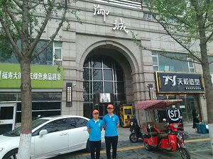 御錦城除甲醛施工案例