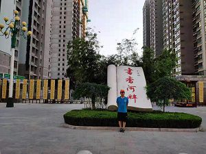 書(shū)香河畔除甲醛施工案例