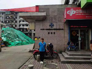 中交一公院家屬區(qū)除甲醛施工案例