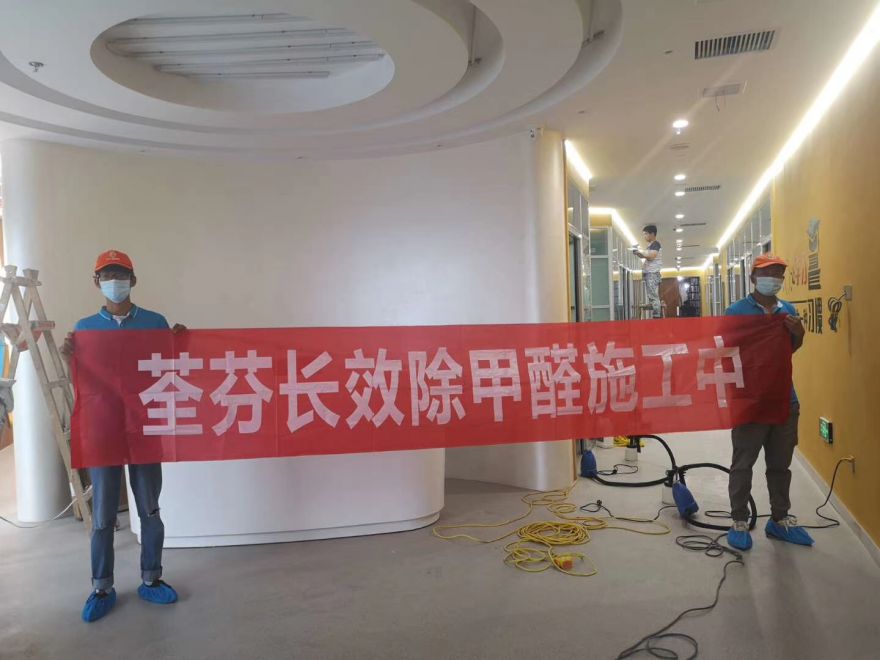 渭南中領(lǐng)教育除甲醛施工