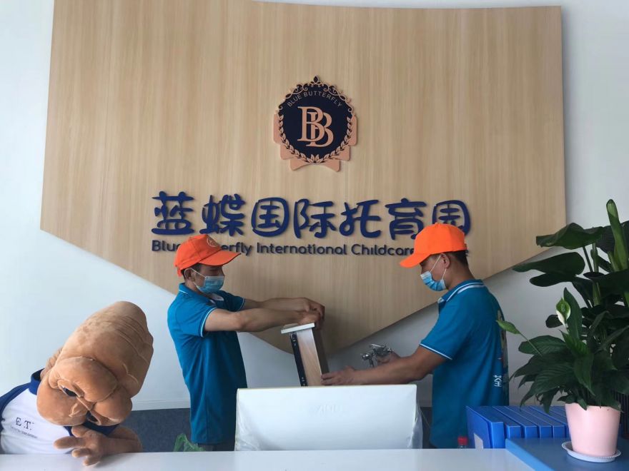 鞏義藍(lán)蝶國際托育園除甲醛施工