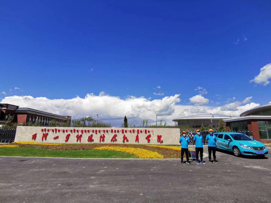 兩彈一星理想信念教育學院除甲醛施工