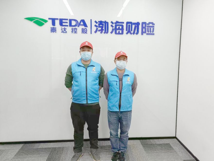 泰達(dá)控股渤海財(cái)險(xiǎn)除甲醛施工