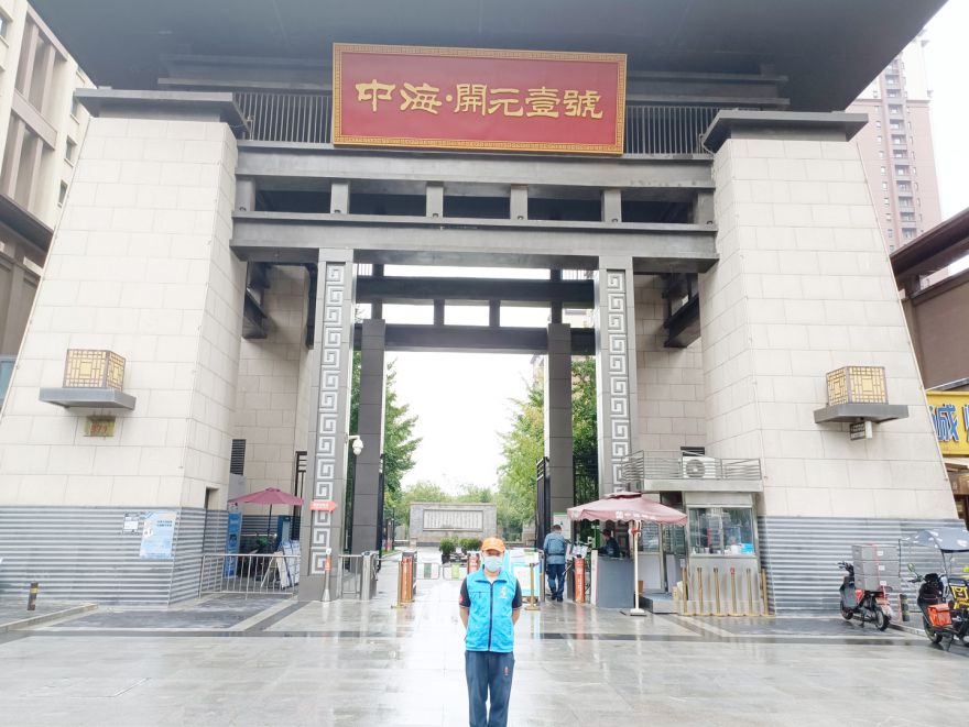 中海開元壹號(hào)除甲醛施工案例